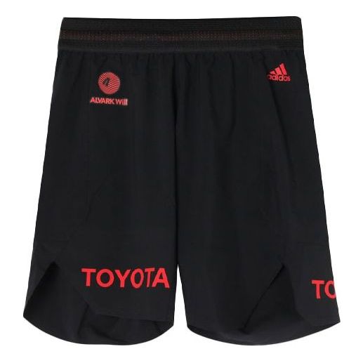 adidas Logo GB7054