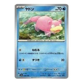 Pokemon Shiny Treasure ex [SV4a 036/190] 'Slowpoke' SV4A-036-190-JP