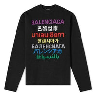 Balenciaga Languages Crew Neck Knit Sweater 'Black Multicolor' 646491T15952771