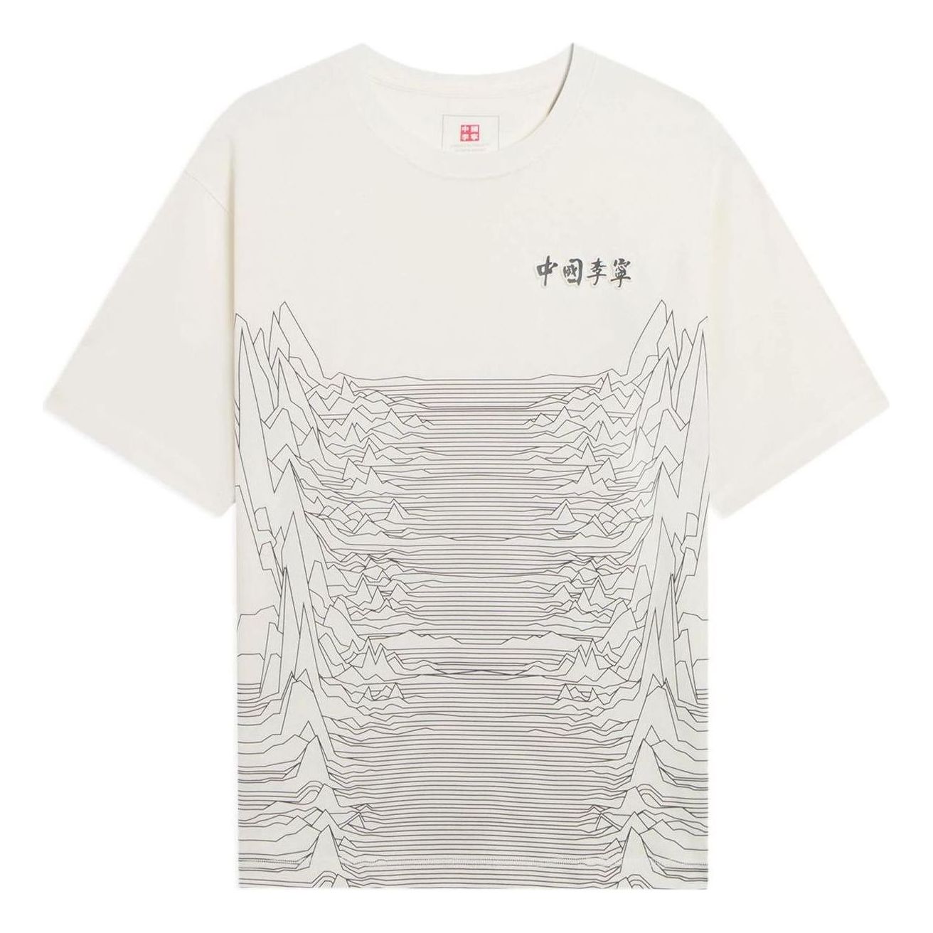 Li-Ning Mountain Graphic T-shirt 'White' AHSS134-1