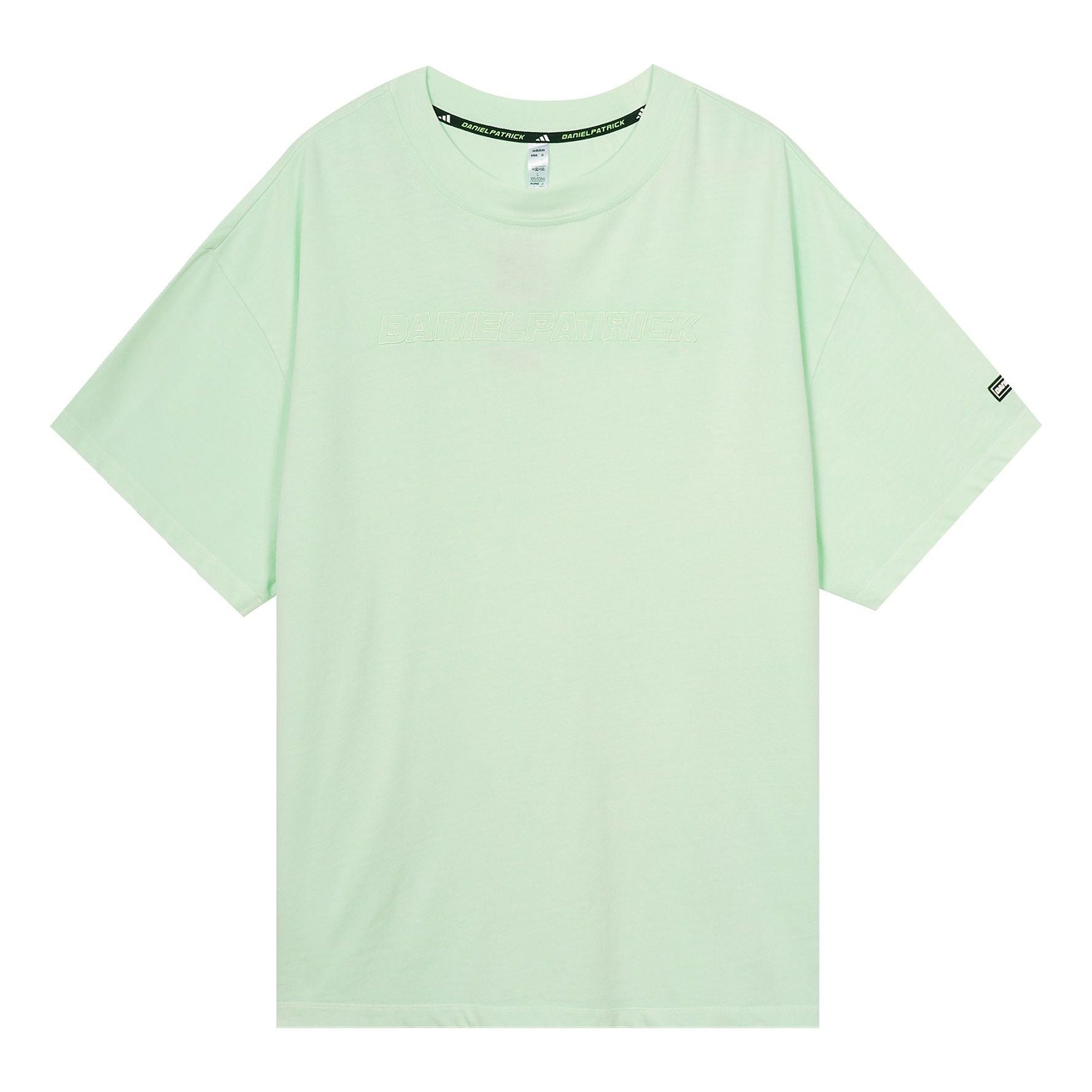 adidas Daniel Patrick x Basketball T-Shirts 'Oliver Green' GU5620