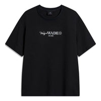 Li-Ning Way Of Wade Graphic T-shirt 'Black' ATSU347-7