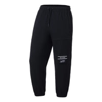 Li-Ning Way of Wade Lifestyle Pants 'Black' AKQT011-1