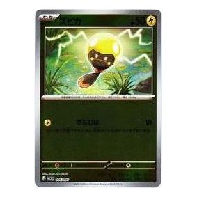 Pokemon Pikachu [WCS23 006/030] 'Tadbulb' WCS23-006-030-JP