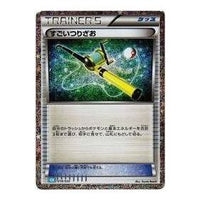 Pokemon Card JP Classic [CLK 018/032] 'Super Rod' CLK-018-032-JP