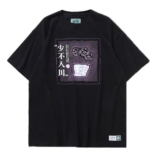 Li-Ning BAD FIVE Series Loose Short Sleeve Black AHSP747-3