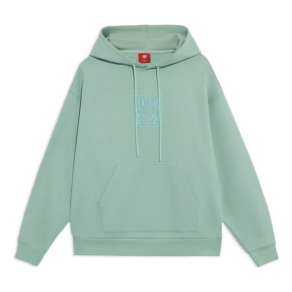 Li-Ning Stylish Loose Classic Hoodie 'Green AWDS220-4