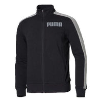 PUMA Knit Stand Collar Jacket Black 845164-01