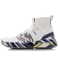 Li-Ning High-Top Training Shoes 'White' AFPQ029-1