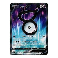 Pokemon Paradigm Trigger [s12 102/098] 'Unown V SR' S12-102-098-JP