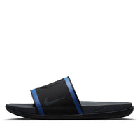 Nike NFL x OffCourt Slide 'Indianapolis Colts' DD0517-001