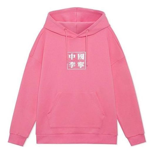 Li-Ning Series Logo Pattern Pullover Hoodie 'Pink' AWDRF47-2