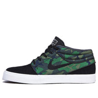 Nike SB Stefan Janoski 'Camo Iguana Brown' 333824-203YC