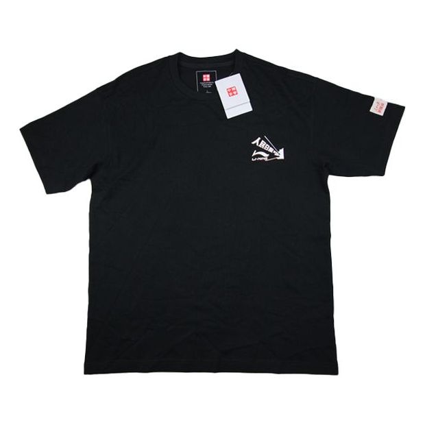 Li-Ning Casual Round Neck Short Sleeve Black ATSP777-1