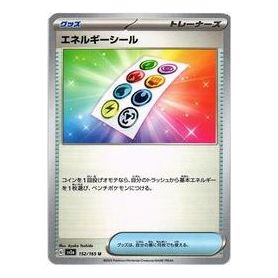 Pokemon Pokemon Card 151 [SV2a 152/165] 'Energy Sticker U' SV2A-152-165-JP