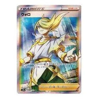 Pokemon Card JP Dark Phantasma [S10a 084/071] 'Volo SR' S10A-084-071-JP