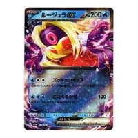 Pokemon Card JP 151 [SV2a 124/165] 'Jynx ex RR' SV2A-124-165-JP