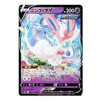 Pokemon Eevee Heroes [S6a 040/069] 'Sylveon V RR' S6A-040-069-JP