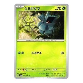 Pokemon Clay burst & Snow hazard [SV2D 004/071] 'Pineco C' SV2D-004-071-JP
