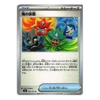 Pokemon Mask of Change [SV6 090/101] 'Ogre's Mask U' SV6-090-101-JP
