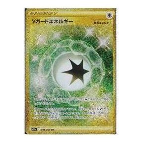 Pokemon Card JP Silver Tempest [s11a 094/068] 'V Guard Energy UR' S11A-094-068-JP
