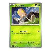 Pokemon Shiny Treasure ex [SV4a 018/190] 'Toedscool' SV4A-018-190-JP