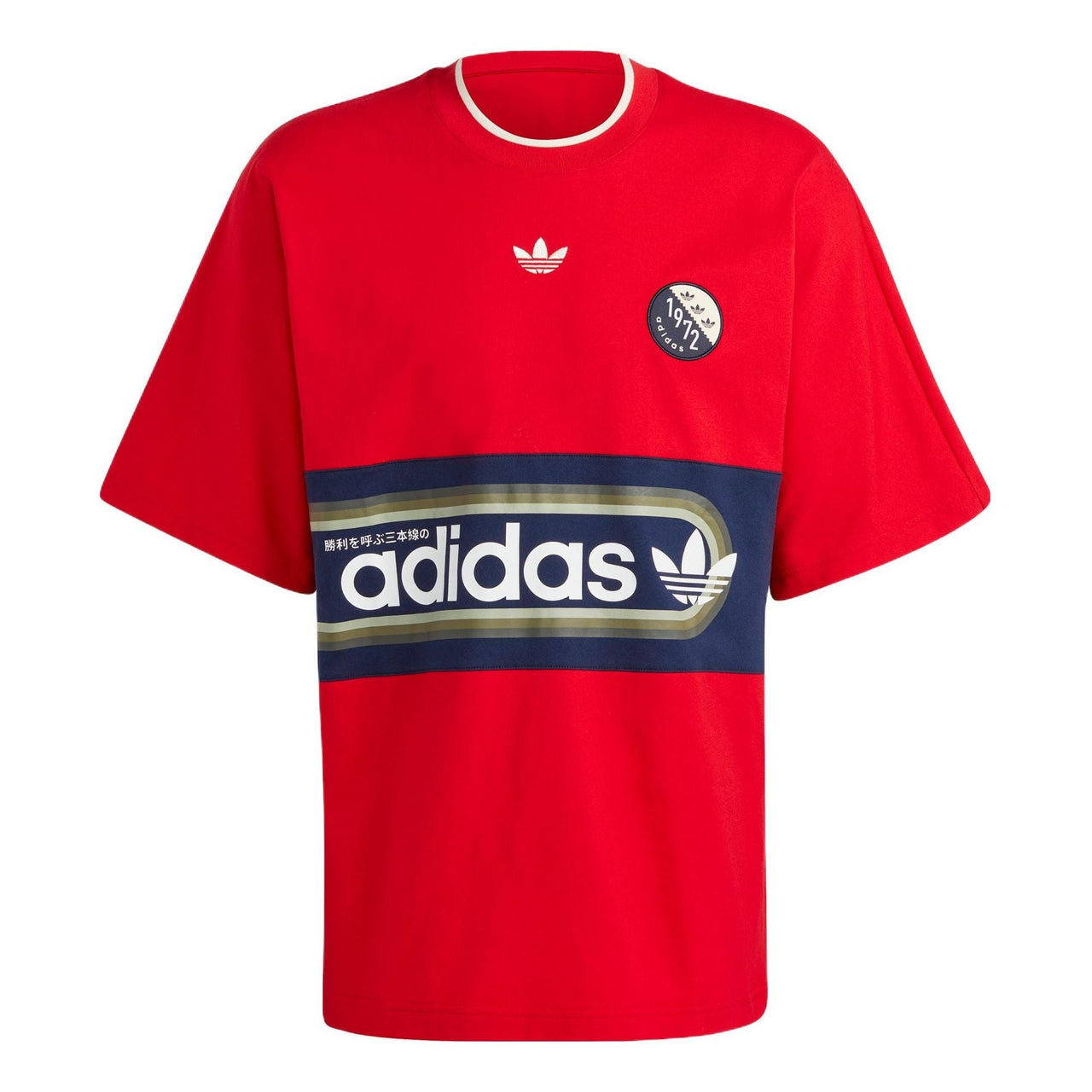 adidas Crew Neck Tee 'Red' IP7169