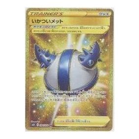 Pokemon Card JP Silver Lance [S6H 094/070] 'Rugged Met UR' S6H-094-070-JP