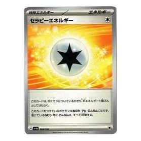 Pokemon Shiny Treasure ex [SV4a 188/190] 'Therapy Energy' SV4A-188-190-JP