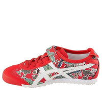 (PS) Onitsuka Tiger Mexico 66 'Red' C8A4Y-600
