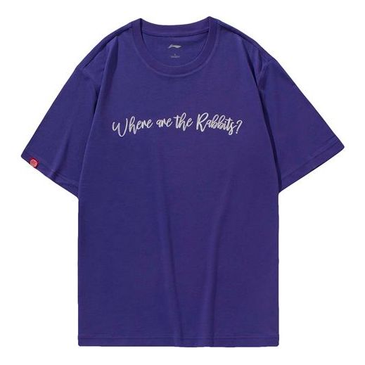 Li-Ning CF Series Printing Short Sleeve Unisex Purple AHSP717-4