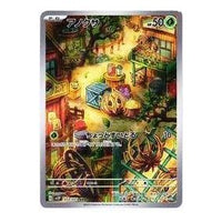 Pokemon Clay burst & Snow hazard [SV2P 072/071] 'Bramblin AR' SV2P-072-071-JP