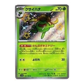 Pokemon Shiny Treasure ex [SV4a 192/190] 'Gloom S' SV4A-192-190-JP