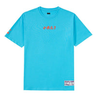 Li-Ning LNG x Li-Ning Crossover China Player Series Printing Loose Short Sleeve Unisex Blue LHSS003-2