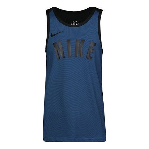 Nike AS M NK DRY KNIT TOP SL HPRELT Sports Training Vest Blue 894084-403