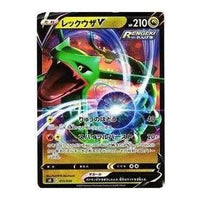 Pokemon Lizardon VSTAR vs Rayquaza VMAX [s0 015/030] 'Rayquaza V' S0-015-030-JP