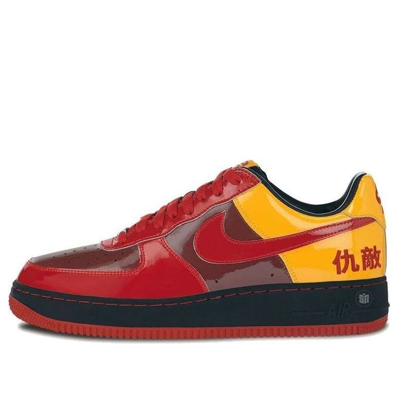Nike Air Force 1 Chamber Of Fear 'Hater' AV2052-600