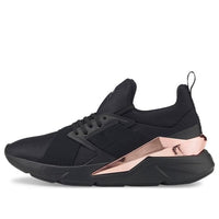 (WMNS) PUMA Muse X5 Metal 'Black Rose Gold' 383954-01