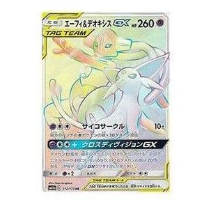 Pokemon Tag Team GX Tag All-Stars [SM12a 212/173] 'Espeon & Deoxys GX HR' SM12A-212-173-JP