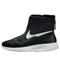 (GS) Nike Tanjun HI 922869-005