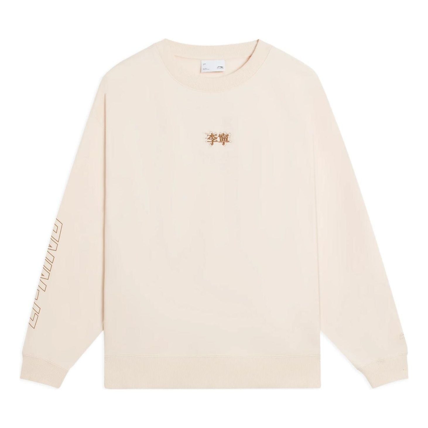 Li-Ning Lifestyle Sport Pullover 'Cream White' AWDSB23-2