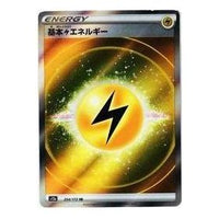 Pokemon VSTAR Universe [s12a 254/172] 'Basic Lightning Energy SR' S12A-254-172-JP