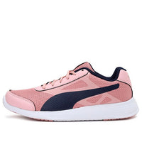 (WMNS) PUMA Trenzo II Idp Pink/Black 372586-02
