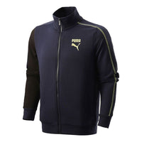 PUMA Kontrast T7 Sportswear Jacket 'Navy White' 531310-06