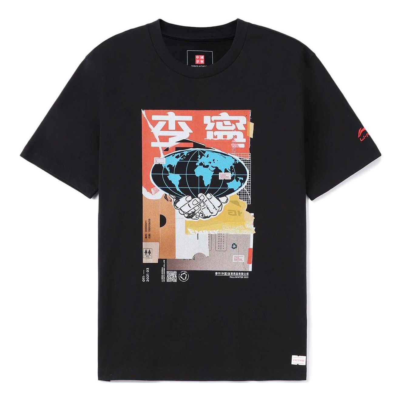 Li-Ning Earth Graphic T-shirt 'Black' AHSR957-1