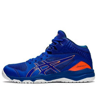 (GS) ASICS Dunkshot Mb 9 'Blue Orange' 1064A006-400