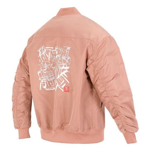adidas CM Woven Jacket IK7678