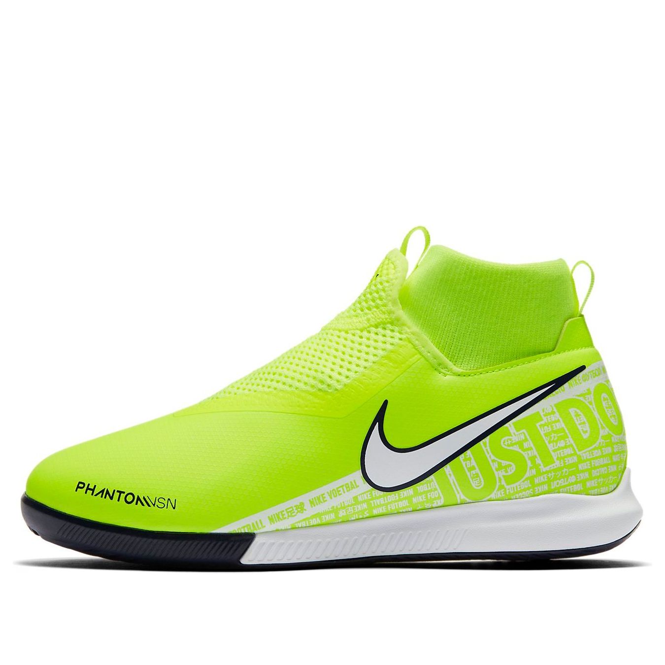 (GS) Nike Phantom Vision Academy DF IC 'Volt' AO3290-717