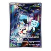 Pokemon Clay burst & Snow hazard [SV2P 074/071] 'Eiscue AR' SV2P-074-071-JP