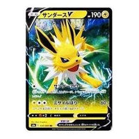 Pokemon Eevee Heroes [S6a 030/069] 'Jolteon V RR' S6A-030-069-JP